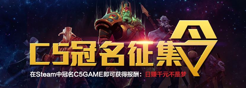 c5game手机客户端