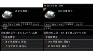 星战前夜新手玩家挖矿辅助攻略