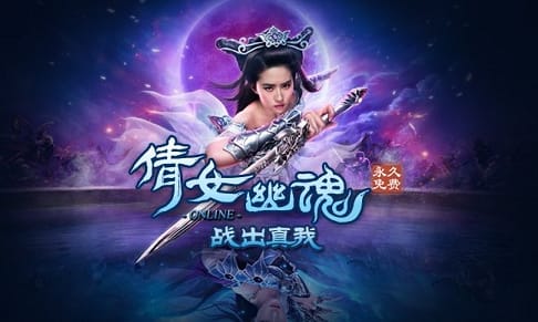 倩女幽魂装备强化后能转移吗？可以更换装备的基础属性吗？