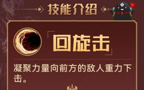 黑色沙漠战士职业全技能介绍