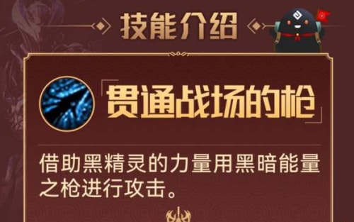 黑色沙漠战士职业全技能介绍