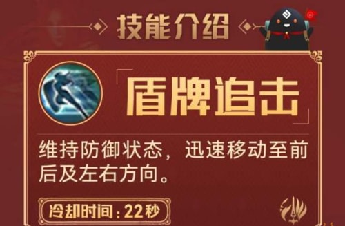 黑色沙漠女武神技能介绍，女武神技能有什么效果？