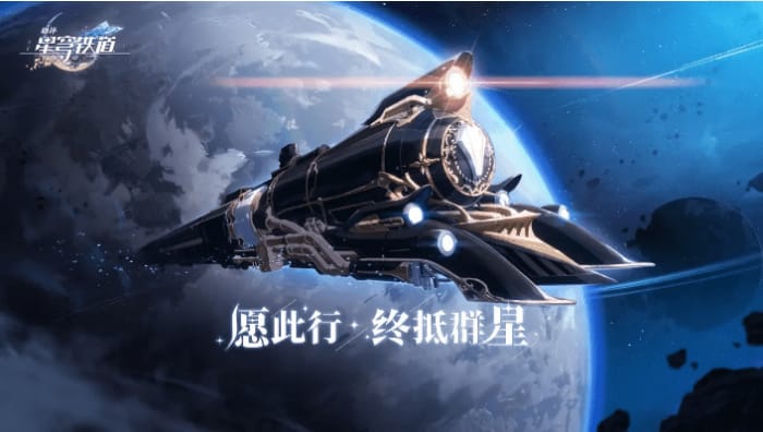 崩坏：星穹铁道角色强度排行，哪些职业值得选择