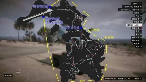 GTAOL佩里科岛抢劫任务 夏季更新后佩岛有哪些调整