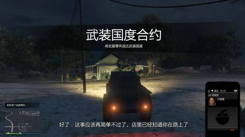 GTAOL地堡出货 新增地堡出货业务有哪些