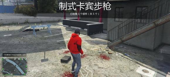 GTAOL制式卡宾步枪 制式卡宾步枪配件收集指南