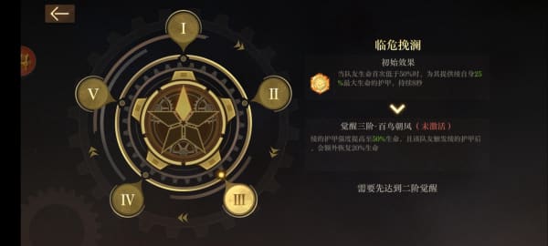 空之要塞：启航新手攻略 空之要塞：启航芯核系统怎么开启