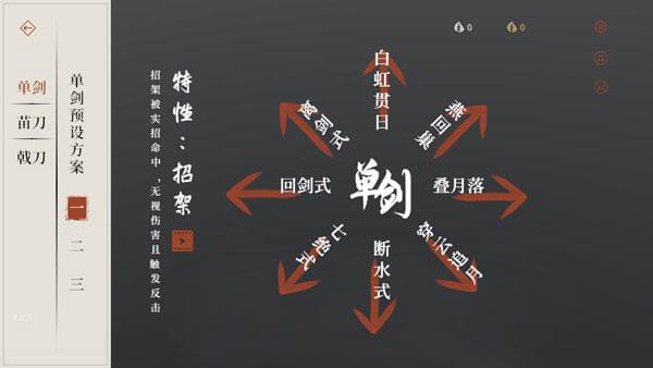 弈剑行游戏的玩法介绍 弈剑行游戏新手教程