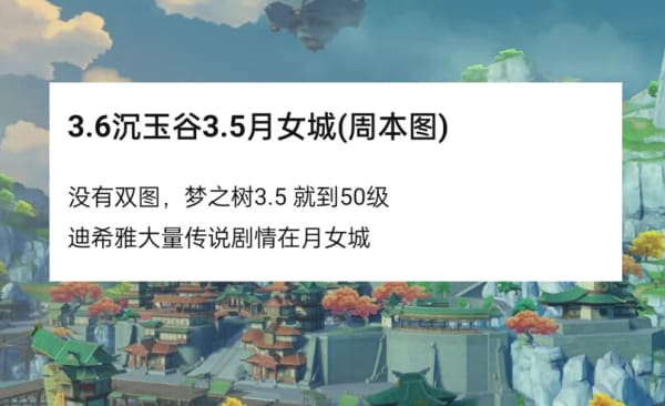 原神不同版本内容分析 原神游戏抽卡分析