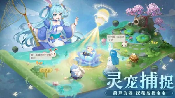 长安幻想哪个门派好 长安幻想唐门攻略