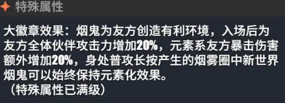 航海王热血航线新世界烟鬼 新世界烟鬼PVE进阶攻略