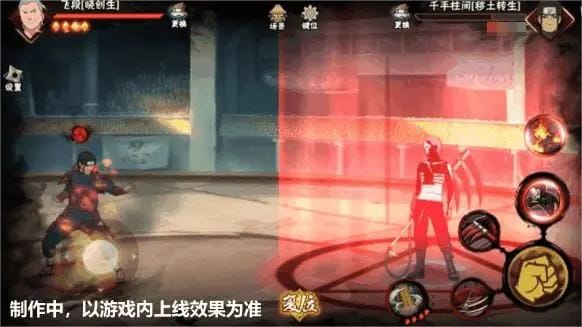 火影忍者晓创生飞段上线预告 晓创生飞段全技能爆料